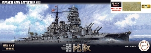 Fujimi 46038 1/700 IJN Battleship Hiei w/Photo-Etched Parts