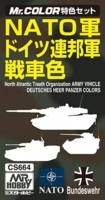 Mr Hobby CS664 NATO Army Vehicle & Deutsches Heer Panzer Colors
