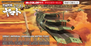 Mr Hobby CS888 Great Imperial Garmillas Astro Fleet - Guipellon Class Multiple Flight Deck Astro Carrier [Space Battleship Yamato 2199] (Mr. Color)