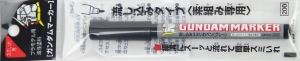 Mr Hobby GM302 Gundam Marker - Gray [Pour Type] (Solvent-based)