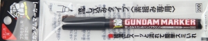 Mr Hobby GM303 Gundam Marker - Brown [Pour Type] (Solvent-based)