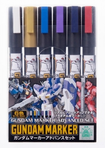 Mr Hobby GMS124 Gundam Marker Advanced Set