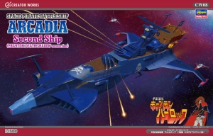 Hasegawa CW08(64508) 1/1500 Space Pirate Battleship Arcadia Second Ship (Phantom Death Shadow Conversion)