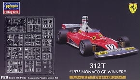 Hasegawa FG-2(23202) 1/20 Ferrari 312T "1975 Monaco GP Winner"
