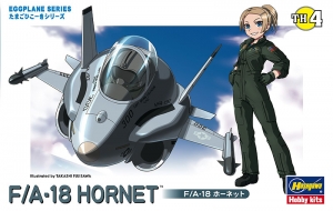 Hasegawa TH-4(60104) F/A-18 Hornet (Egg Plane)