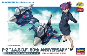 Hasegawa 60510 F-2 "JASDF 60th Anniversary" (Eggplane) [2 kits] {sealmodel code: 5}