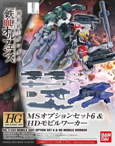 Bandai HG-IBA006(0214455) 1/144 Mobile Suit Option Set 6 & HD Mobile Worker