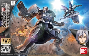 Bandai HG-IBO032(0215413) 1/144 Rouei (&#28431;&#24433;)