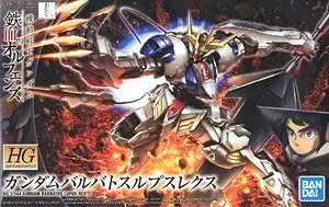 Bandai HG-IBO033(5055451) 1/144 Gundam Barbatos Lupus Rex {sealmodel code: 7}