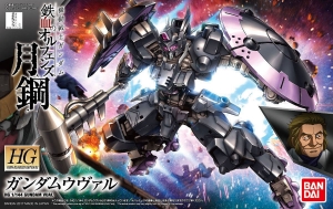 Bandai HG-IBO037(215630) 1/144 Gundam Vual {sealmodel code: 7}