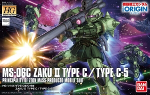 Bandai HG-OR-016(0216745) 1/144 MS-06C Zaku II Type C / Type C-5 [The Origin]