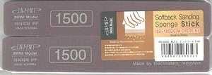 Infini Model ISS-2500G Softback Sanding Sponge Stick #2500 Quick Semi-Gloss Polishing Pad (2pcs)