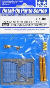 Tamiya 12636 1/12 Yamaha YZR-M1'09 Front Fork Set