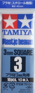 Tamiya 70130 Plastic Beams 3mm Square White (10pcs.)