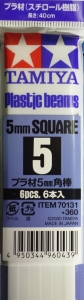 Tamiya 70131 Plastic Beams 5mm Square White (6pcs.)