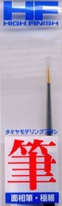 Tamiya 87048 Modeling Brush High Finish - Pointed Ultra Fine (diameter ~0.5mm)