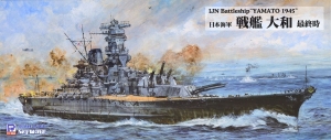 Pit-Road W200 1/700 IJN Battleship Yamato (1945)