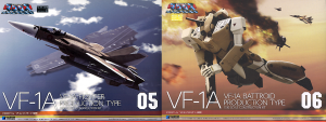 Wave 05+06(MC-55+MC-56) 1/100 VF-1A (Fighter / Gerwalk / Battroid) "Production Type" [Macross]