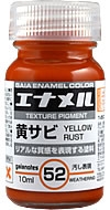 Gaianotes Enamel Color GE-52 Yellow Rust 10ml (Flat) [Weathering Texture Pigment]