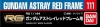 Bandai 111(21291) Gundam Decal for RG 1/144 Gundam Astray Red Frame