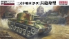 FineMolds FM29(35029) 1/35 I.J.A. Medium Tank Type 3 "Chi-Nu" [Long Barrel Version] (Belt Tracks)