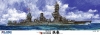 Fujimi 60014 1/350 IJN Battleship Fuso 1944 [DX]
