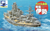 Fujimi 42254 IJN Battleship Ise w/Painted Pedestal Display