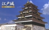 Fujimi 07(50082) 1/800 Edo Castle (&#27743;&#25144;&#22478;)