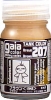 Gaianotes Color 207 Brown RAL8020 Africa Corps <1942> 15ml