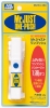 Mr Hobby MJ194 Mr. JUST One-Push Instant Adhesive (2g)