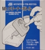 GUPS257_box_x.jpg