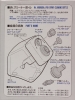GUPS257_detail1_x