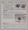 GUPS257_detail2_x