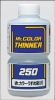 Mr Hobby T103 Mr. Color Thinner (250ml) [For Mr Color C-]
