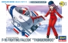 Hasegawa TH-14(60124) F-16 Fighting Falcon "Thunderbirds" (Egg Plane)