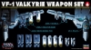 Hasegawa 6(65706) 1/72 VF-1 Valkyrie Weapon Set [Macross]
