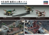 Hasegawa QG40(72140) 1/350 IJN Ship-Borne Seaplane Set A (10 planes & 3 catapults)