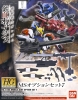 Bandai HG-IBA007(212194) 1/144 Mobile Suit Option Set 7 [Iron-Blooded Arms]