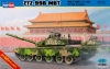 HobbyBoss 82440 1/35 Chinese ZTZ-99B MBT