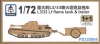 S-Model PS720004 1/72 L3/33 Lf Flame Tank & Trailer (2 Kits)
