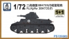 S-Model PS720009 1/72 Pz.Kpfw.38H735(f) (2 Kits)