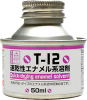 Gaianotes T-12 Quick Drying Enamel Solvent 50ml