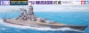 Tamiya 114(31114) 1/700 IJN Battleship Musashi (&#27494;&#34101;)