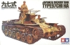 Tamiya 35075 1/35 Japanese Medium Tank Type 97 (Chi-ha)