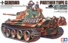 Tamiya 35176 1/35 German Panther Type G "Late Version"