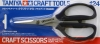 Tamiya 74124 Craft Scissors [for Plastic / Soft Metal]