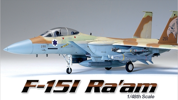 Academy 12217 1/48 F-15I “Ra'am Israel Air Force”