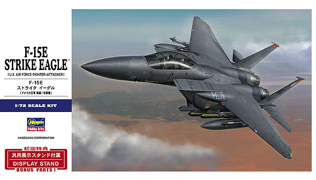 Hasegawa 1/72 US Air Force F-15e Strike Eagle E39 Plastic Model Japan 1a0790 for sale online 