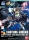 Bandai BB398(0196424) Lightning Gundam (SD)