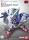Bandai EX003(202753) GN-001 Gundam Exia [SD Gundam Ex-Standard]